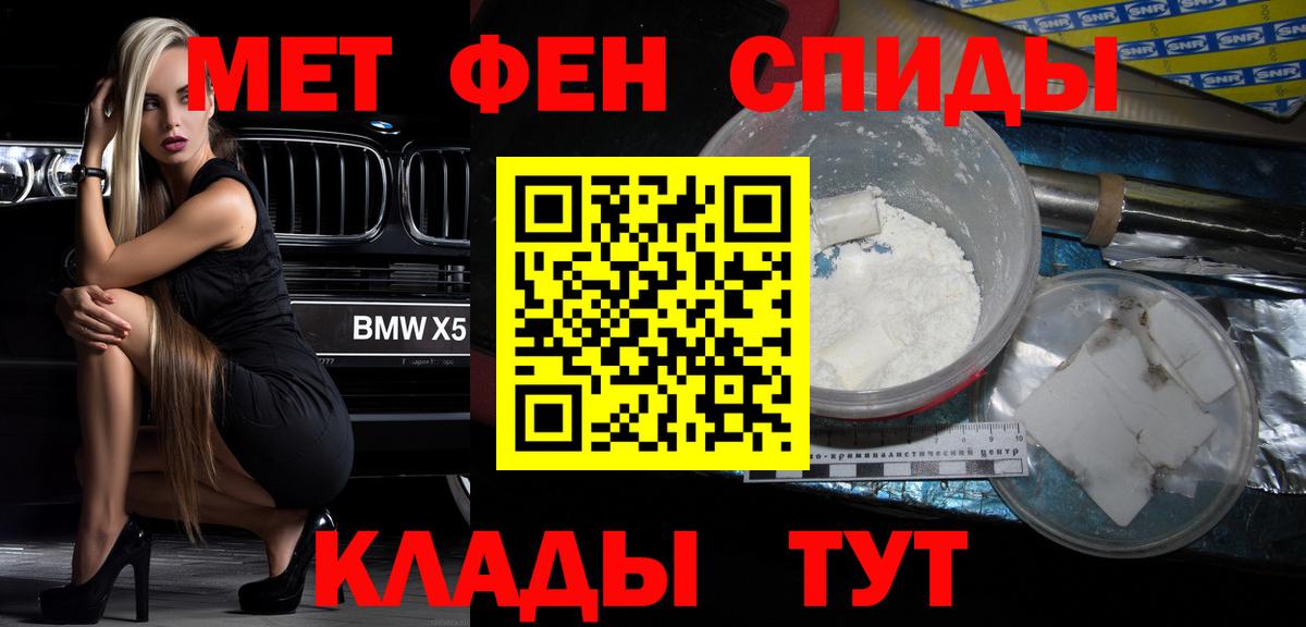 АМФ Розовый  Вход с VPN  АМФЕТАМИН  Сунжа  Амфетамин 