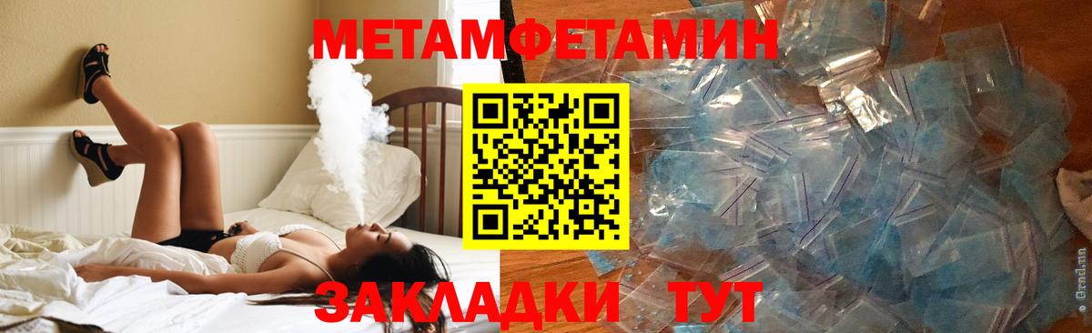 Амфетамин Розовый Сунжа