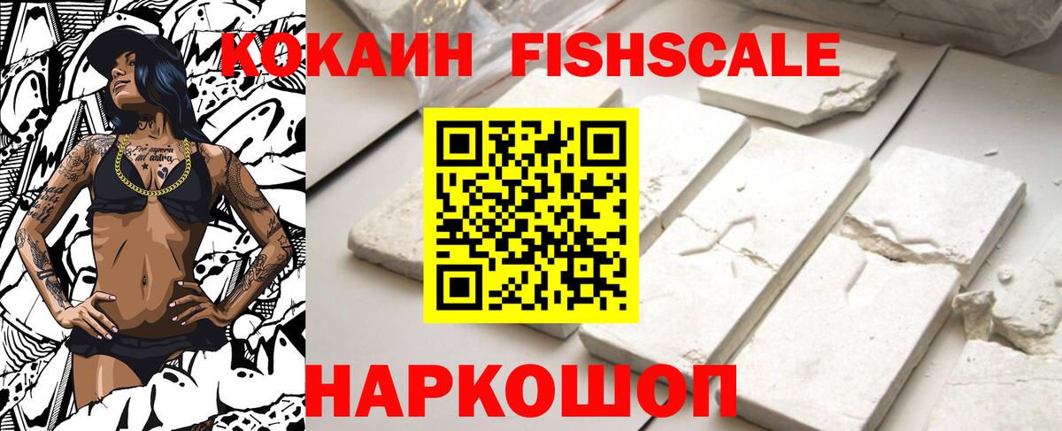 COCAIN Боливия Сунжа