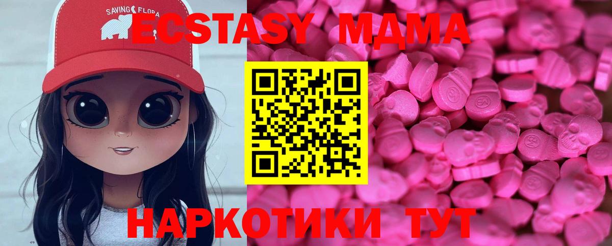 Экстази Punisher Сунжа