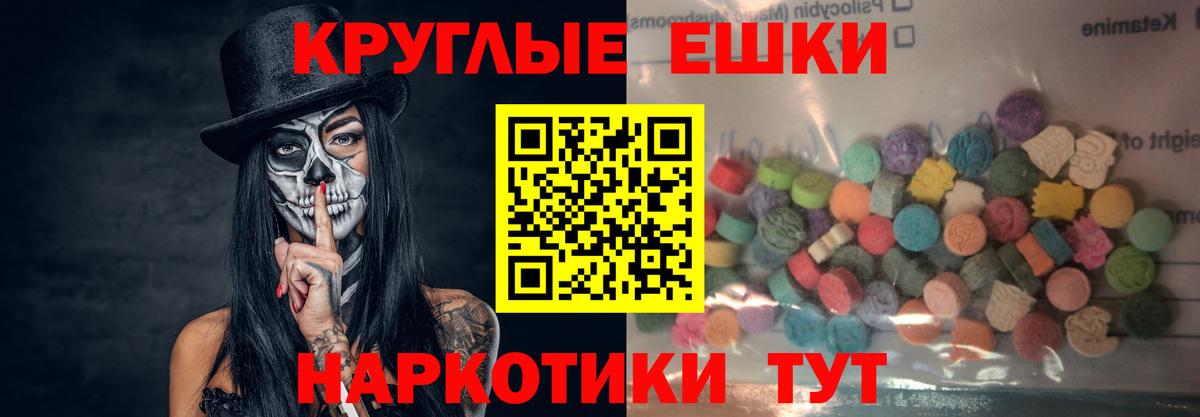 даркнет формула  ЭКСТАЗИ таблы  наркошоп  Вход с VPN  Экстази бентли  Сунжа  ЭКСТАЗИ 