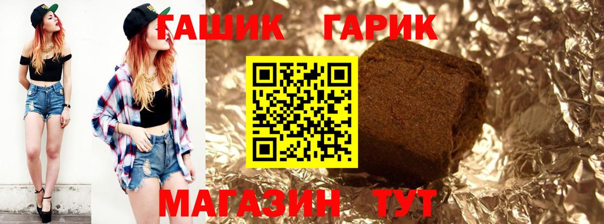 Сунжа  Гашиш Cannabis  Вход с VPN 