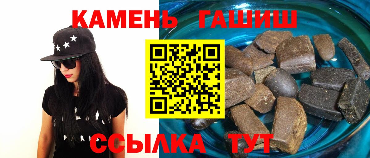 ГАШ убойный Сунжа