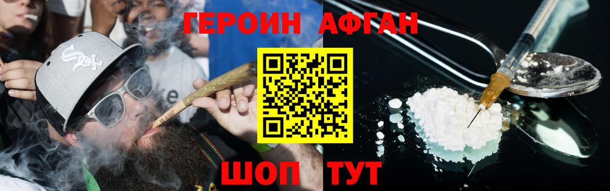 Гашиш  Вход с VPN  Alpha PVP СК   Сунжа  Конопля  Меф МЯУ МЯУ кристаллы 