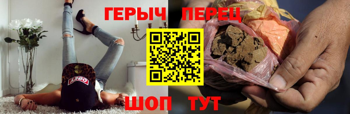 Метамфетамин Сунжа