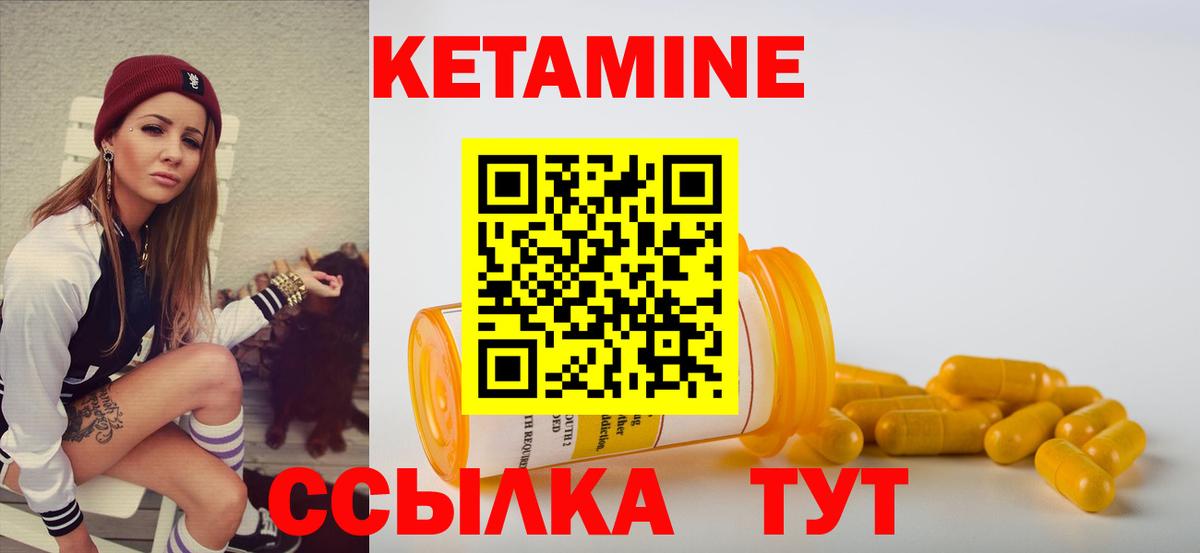 Сунжа  Кетамин VHQ  OMG сайт  Вход с VPN 