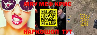 экстази Пугачёв