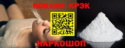 кокаин Пыть-Ях