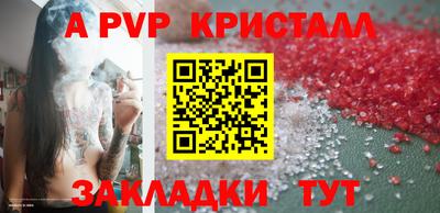 бошки Пушкино