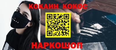 бошки Пушкино