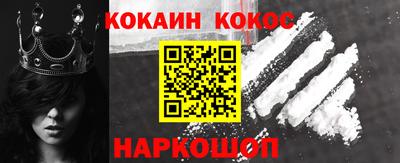 кокаин Пыть-Ях