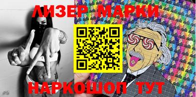 бошки Пушкино