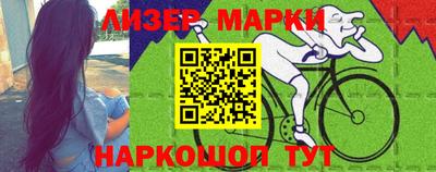 бошки Пушкино