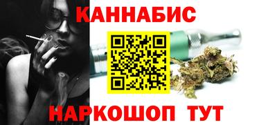 бошки Пушкино