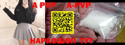 экстази Пугачёв