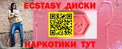 кокаин Пыть-Ях
