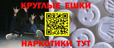 бошки Пушкино