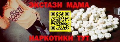 бошки Пушкино