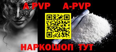бошки Пушкино