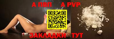 кокаин Пыть-Ях