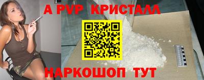 кокаин Пыть-Ях