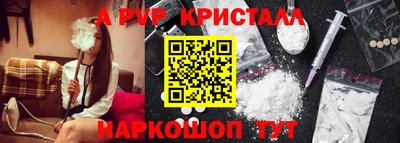 а пвп мука Северобайкальск