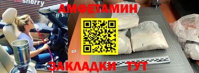 бошки Пушкино