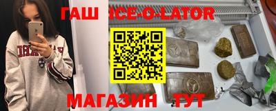 бошки Пушкино