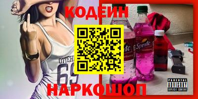 бошки Пушкино