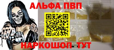 а пвп мука Северобайкальск