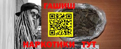 кокаин Пыть-Ях