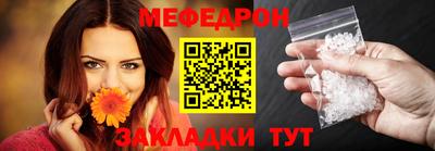 гидра Севастополь