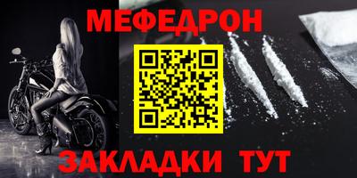 кокаин Пыть-Ях