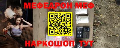 бошки Пушкино