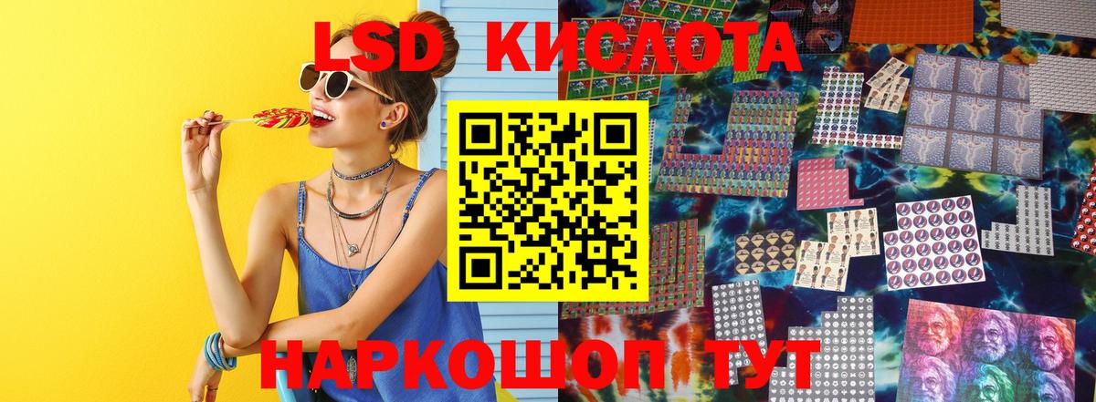 Сунжа  LSD-25 экстази ecstasy  Лсд 25 экстази  Лсд 25 экстази кислота  Вход с VPN 