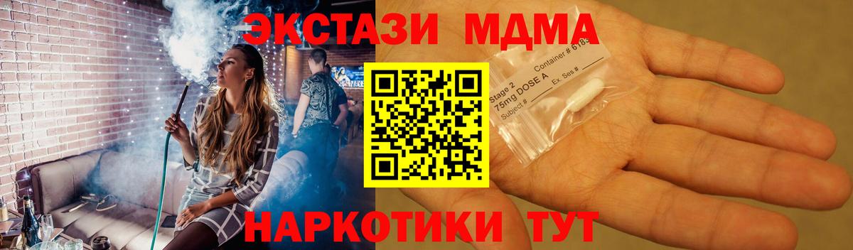 Сунжа  МДМА VHQ  МДМА  МДМА Molly  Вход с VPN 