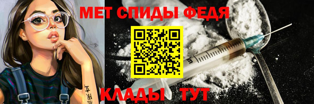 Первитин Methamphetamine  Метамфетамин  Сунжа  Вход с VPN 