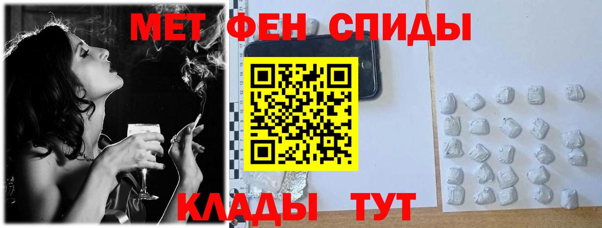 Первитин витя Сунжа