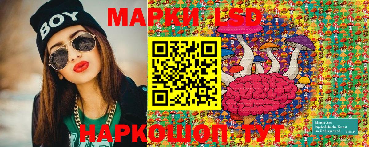 Сунжа  Марки NBOMe 1500мкг  Вход с VPN 