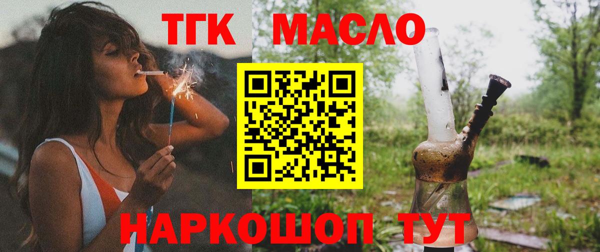 Дистиллят ТГК Wax Сунжа