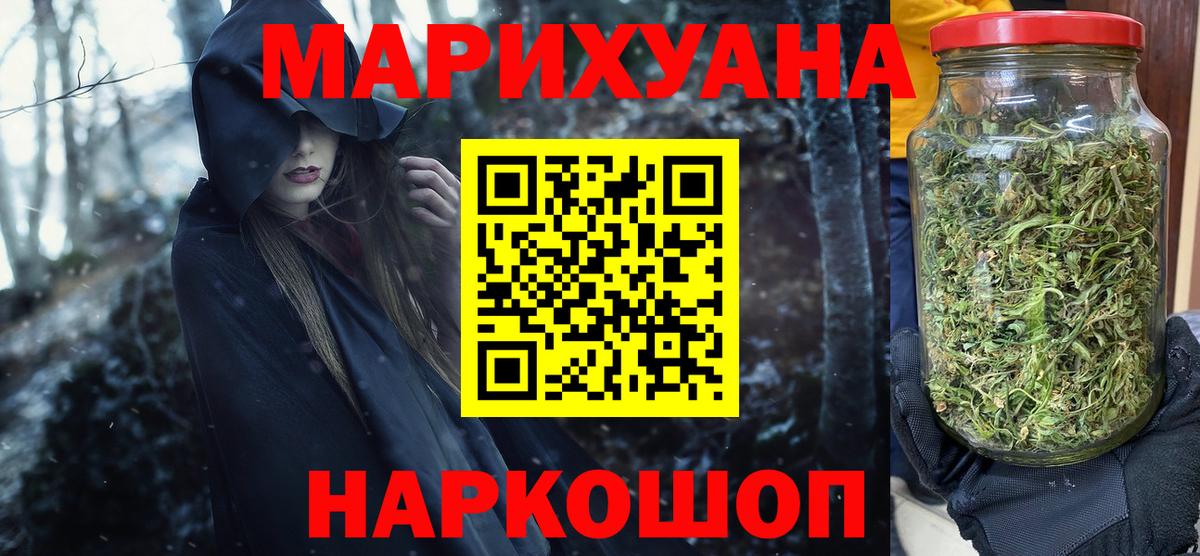 Бошки Шишки Bruce Banner Сунжа